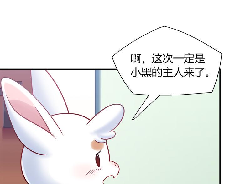 第76话 内心的波澜33
