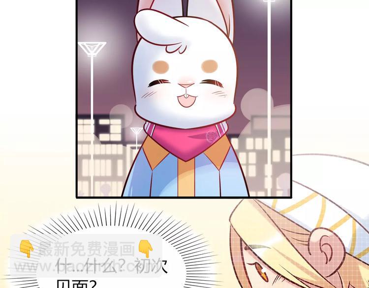 第39话 我超级在意！17