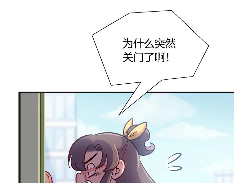 第93话 你还是快走吧！39
