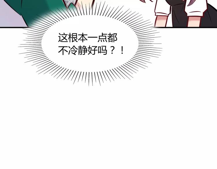 第14话 相信我13