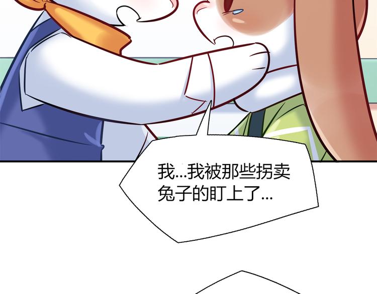 第57话 能遇上她真是太好了42