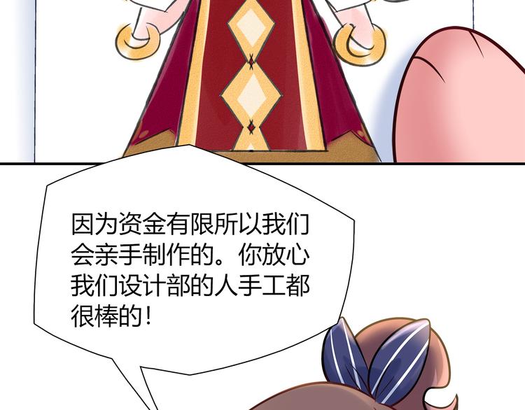 第50话 讨厌的人类40