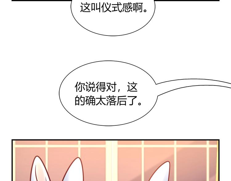 第88话 不要离开我们48