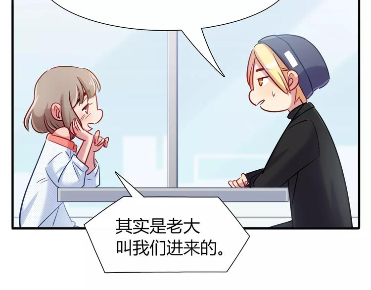 第41话 裸体模特？！13