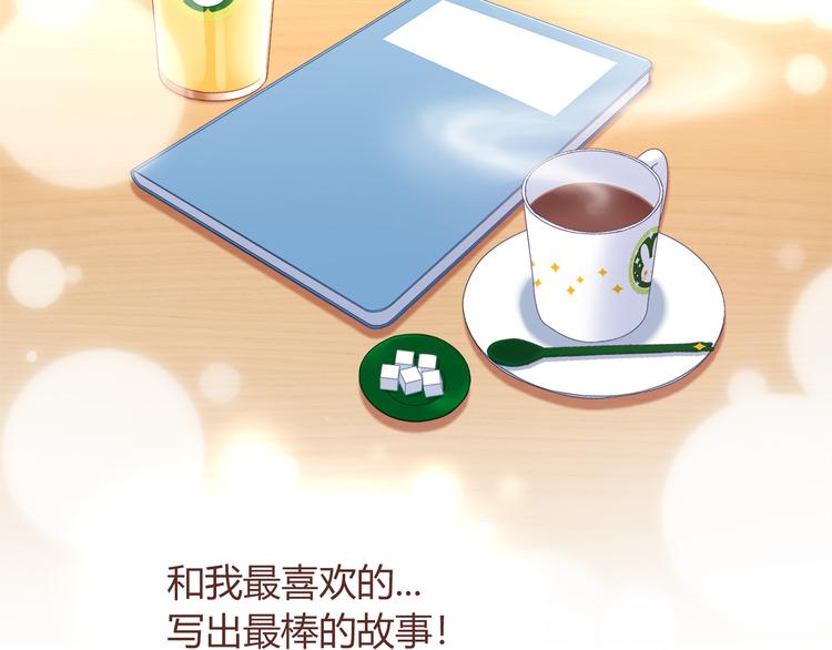 第56话 最棒的礼物79