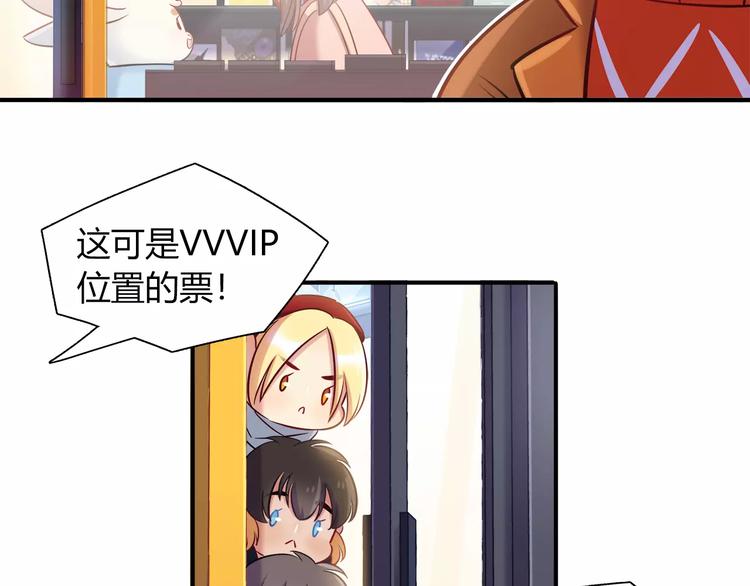 第35话 战略性撤退60