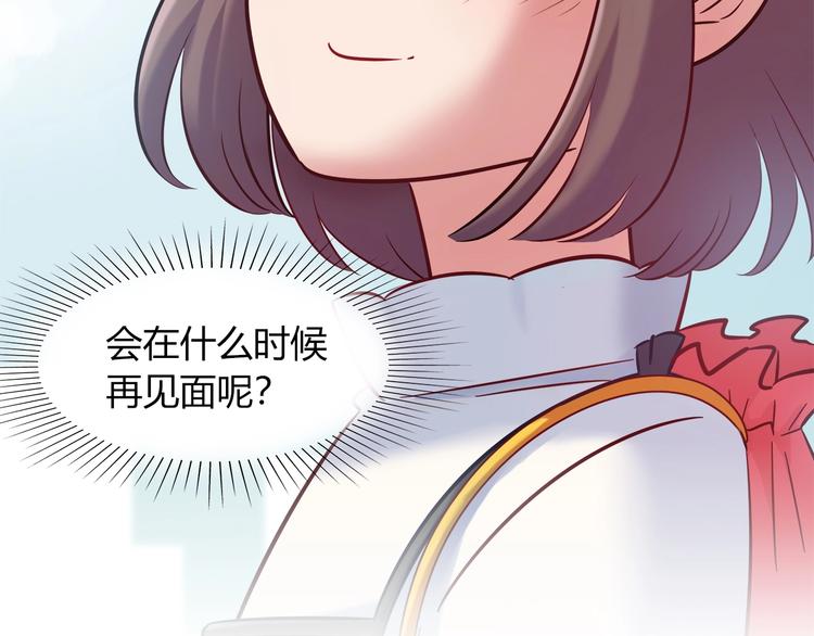 第一季完结 离别的约定115