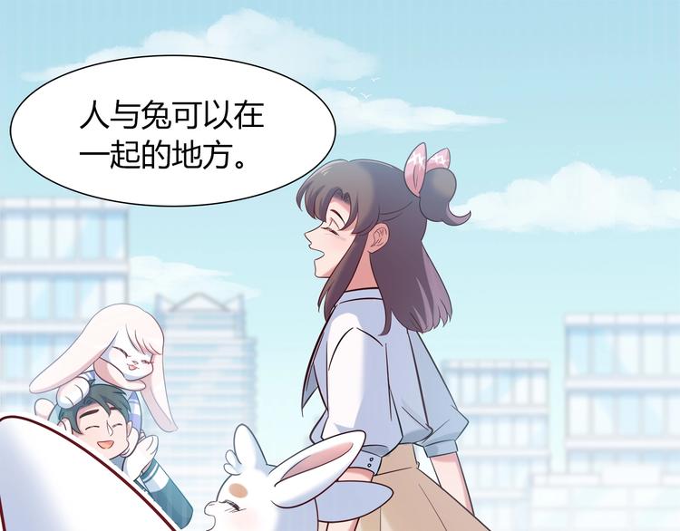 第94话 约定好了哦~51
