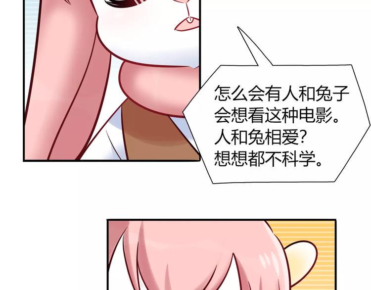 第43话 替身36