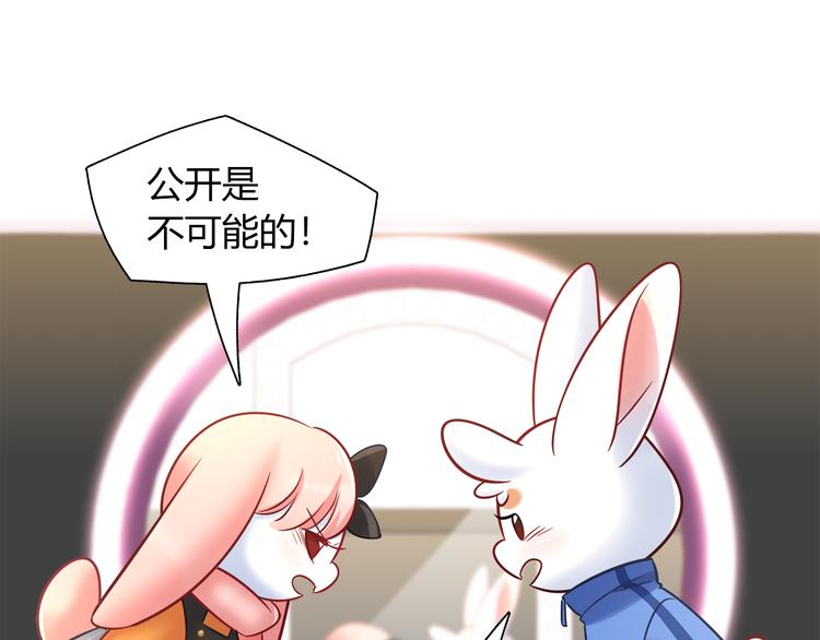 第73话 直播真相？15