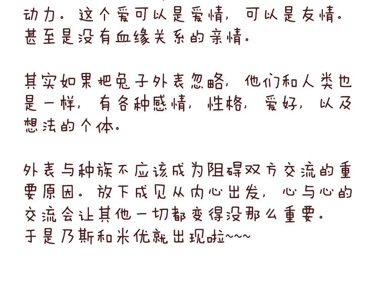 第一季完结 离别的约定123