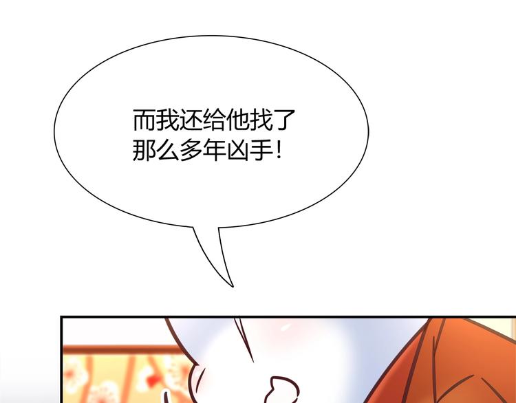 第88话 不要离开我们5