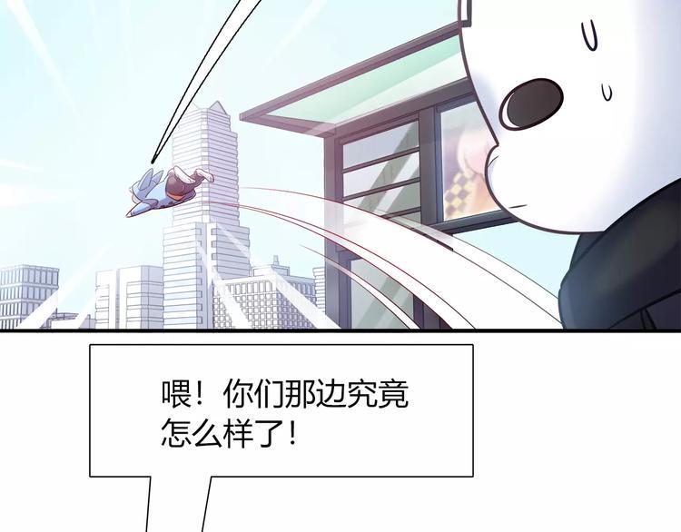 第33话  我要去见她！64