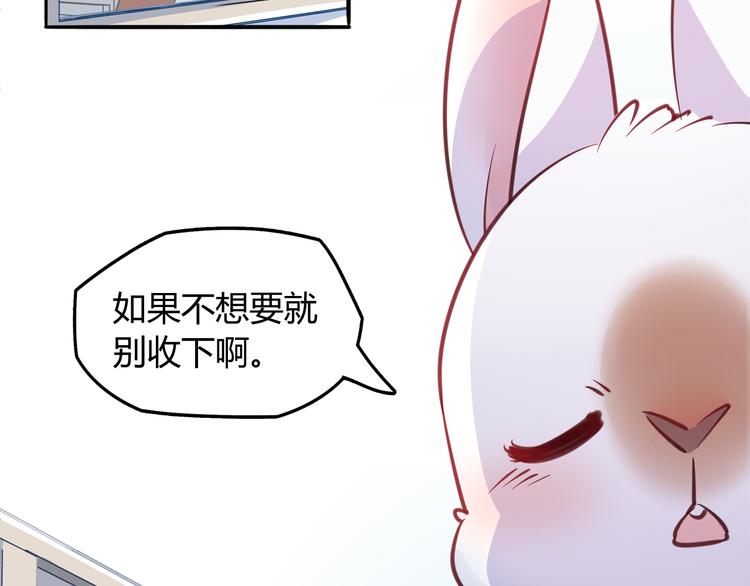 第3话 探病61