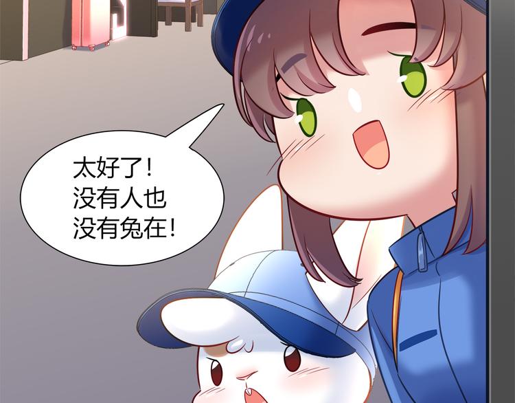 第69话 潜入房间37