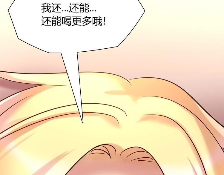 第一季完结 离别的约定34