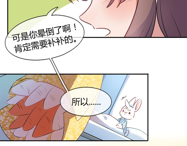 第3话 探病12