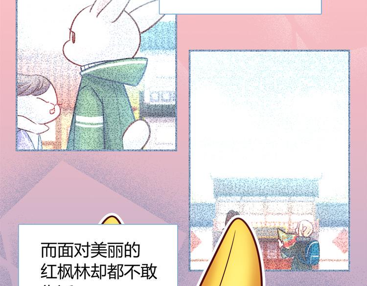 第82话 她就拜托你了11