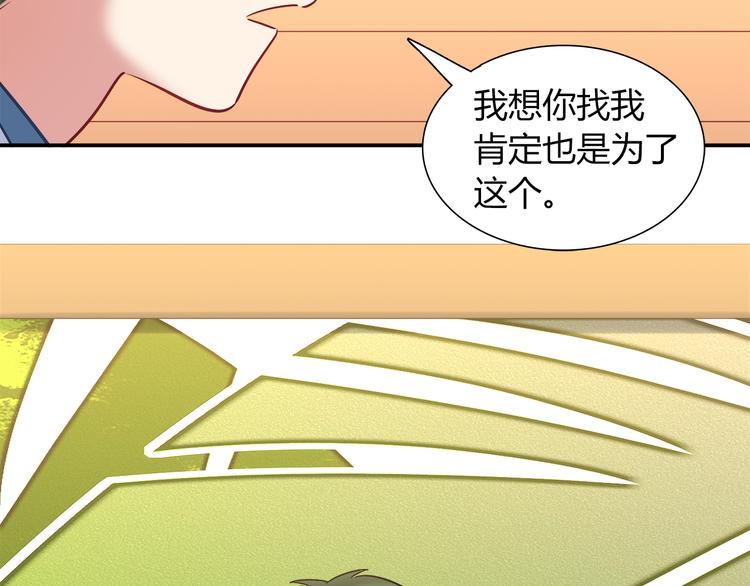 第65话 抱歉我帮不了你们53