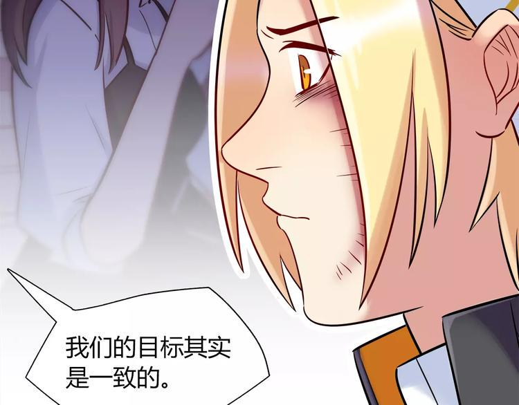 第29话 目标一致55