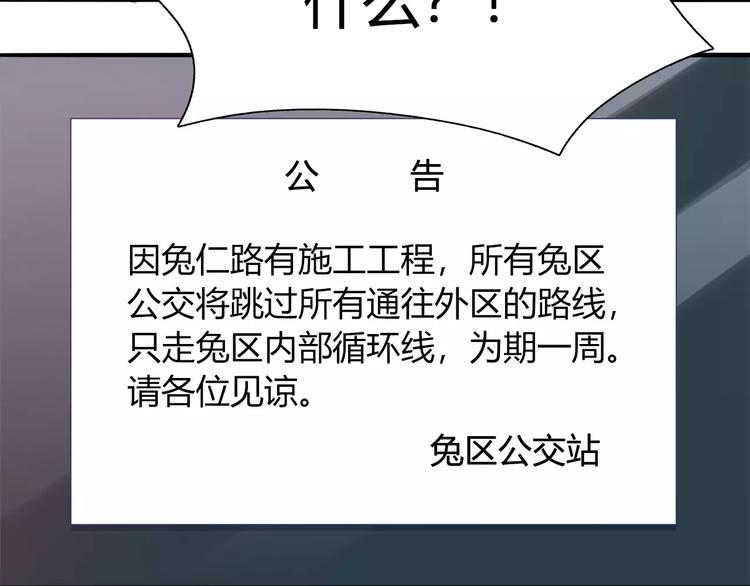 第33话  我要去见她！55