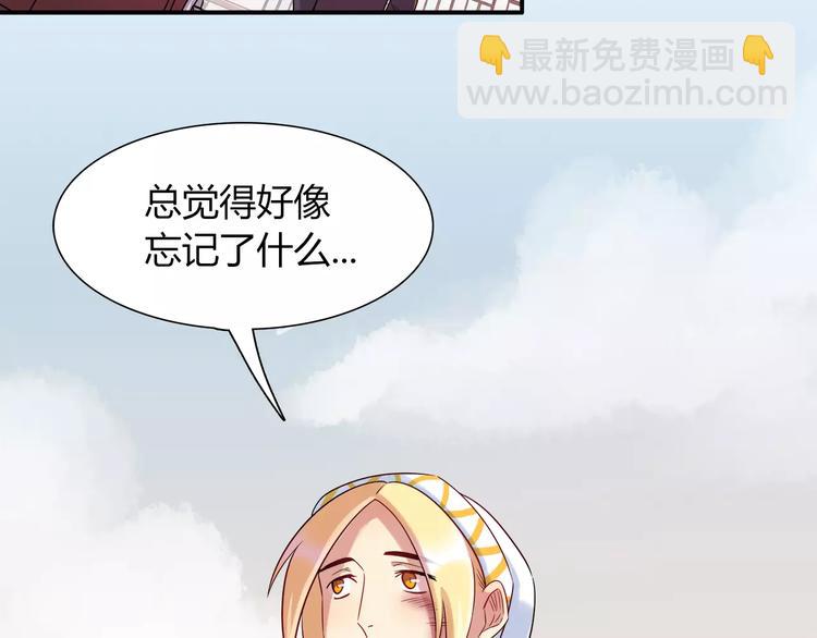 第31话 为了她我什么都愿意4
