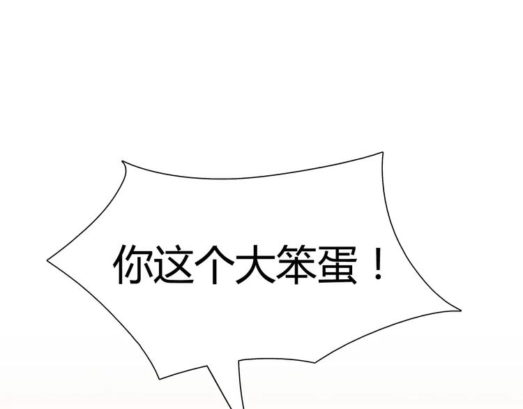 第12话 噩梦14