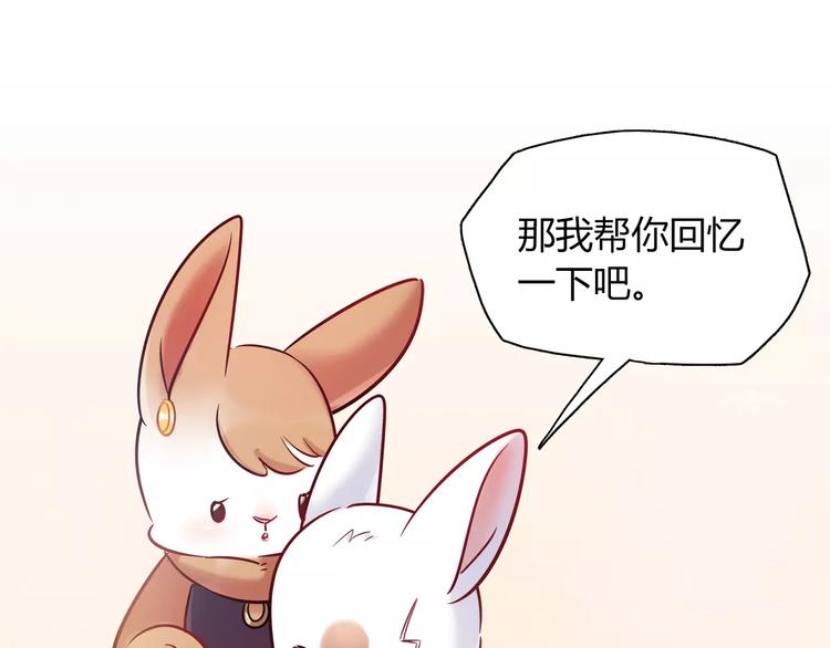 第28话 绑架45