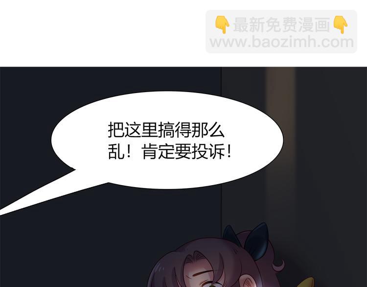 第70话 双胞胎？21