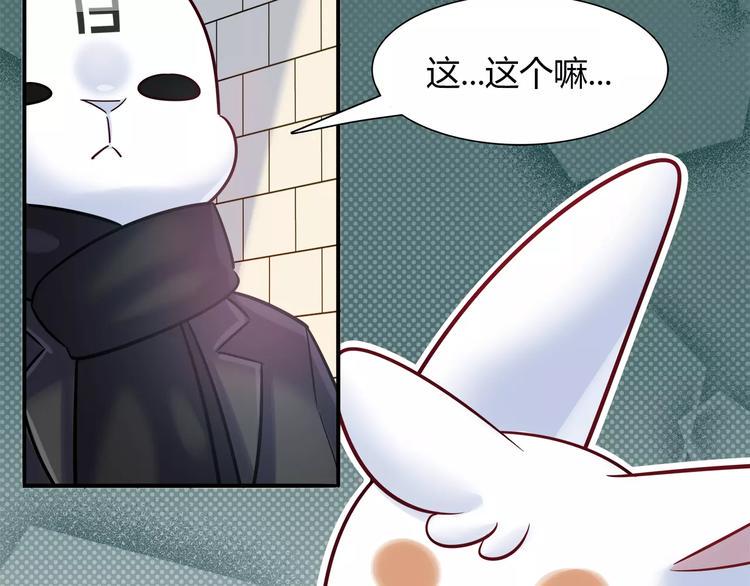 第33话  我要去见她！24