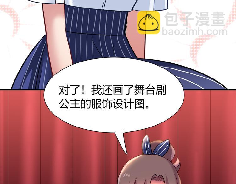 第50话 讨厌的人类36