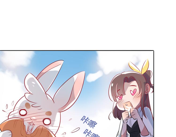 第1话 兔子不能吃巧克力？19