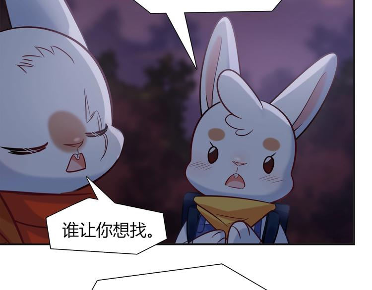 第94话 约定好了哦~48
