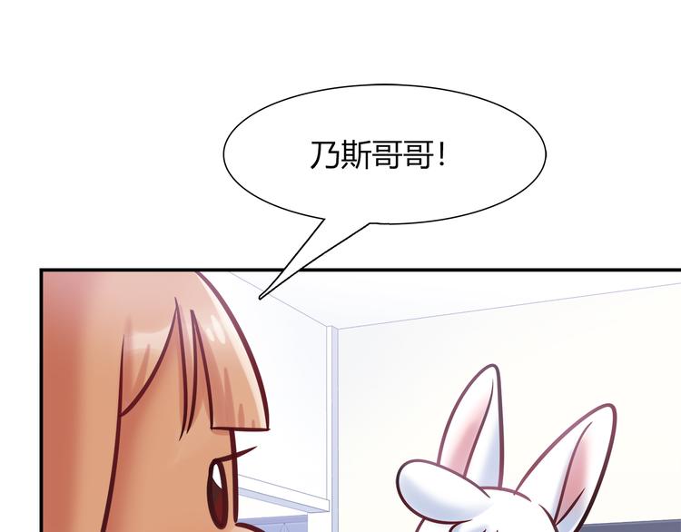 第57话 能遇上她真是太好了27
