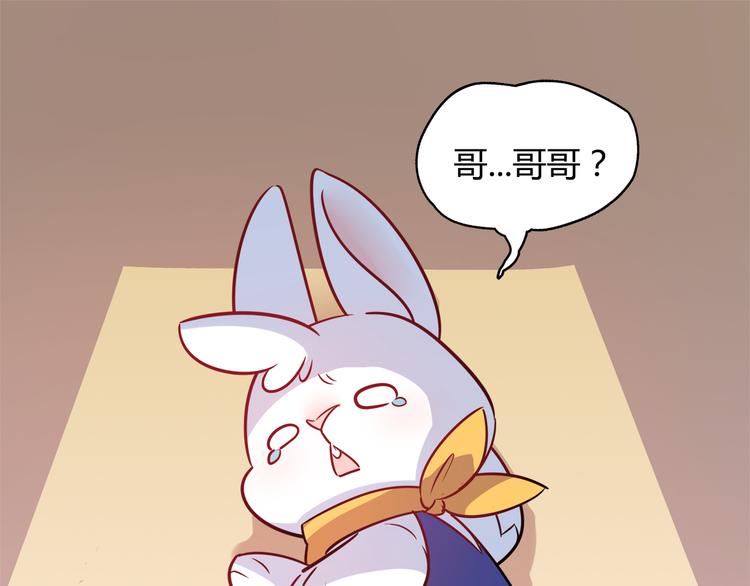 第5话 萌兔子的烦恼87