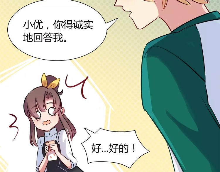 第18话 饼干的滋味43
