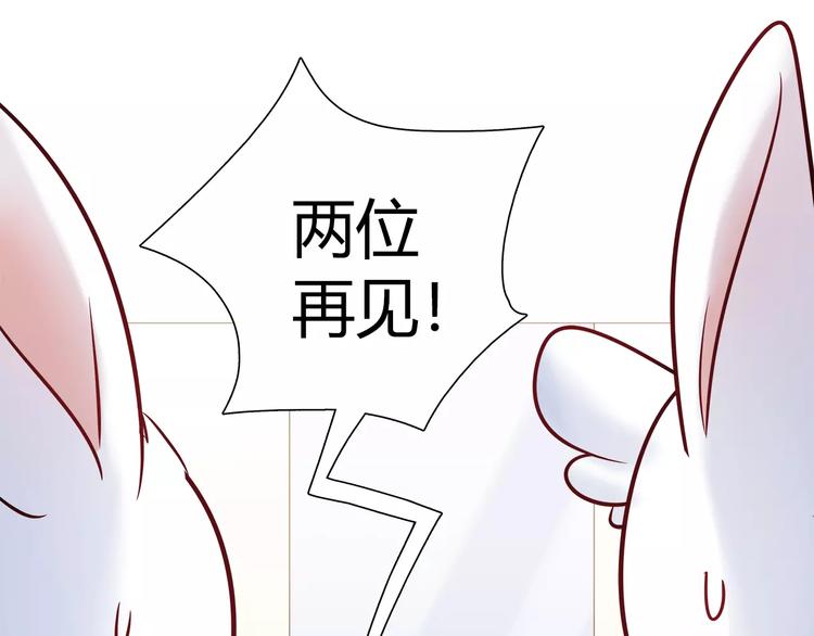 第30话 拥有合作关系的朋友48