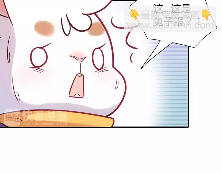 第9话 变成你的样子13