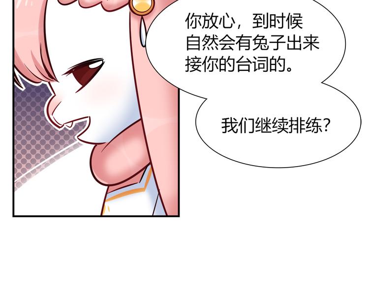 第54话 只要她没事就好了11