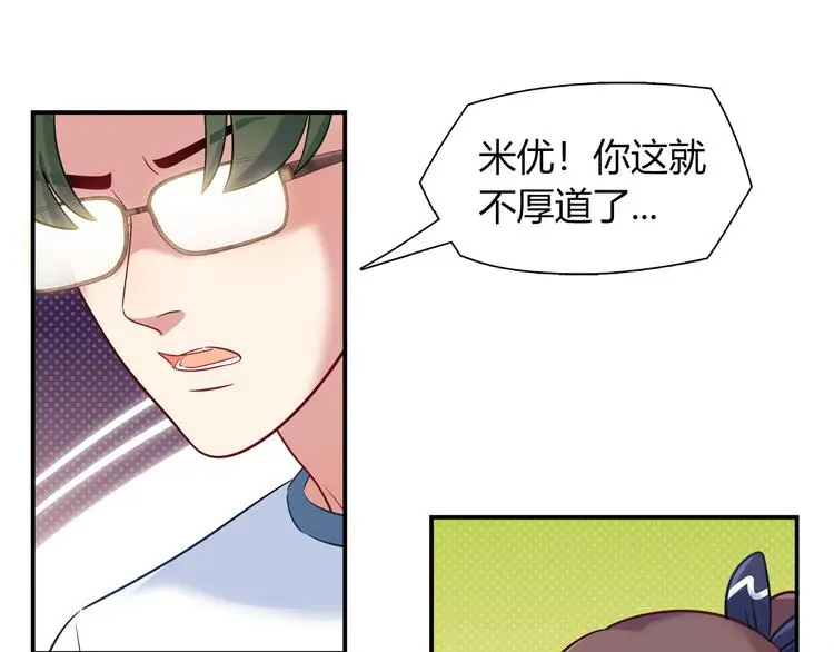第65话 抱歉我帮不了你们12