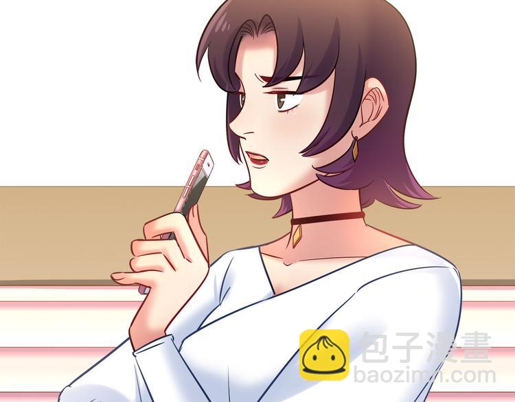 第70话 双胞胎？30