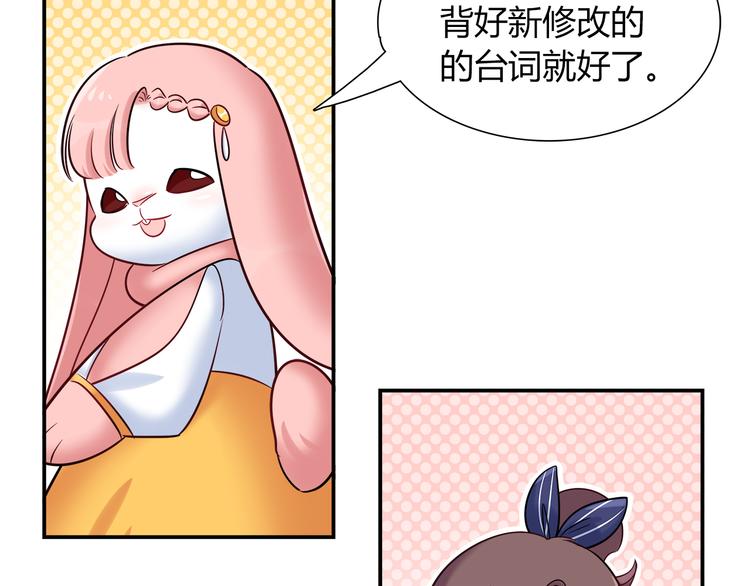 第50话 讨厌的人类48