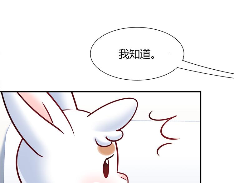 第63话 真相63