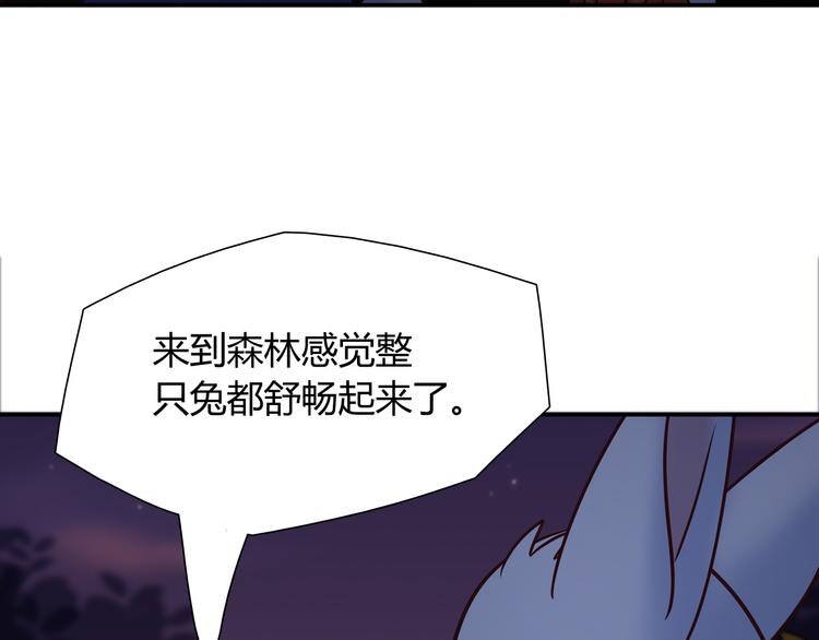 第84话 散心or跟踪38