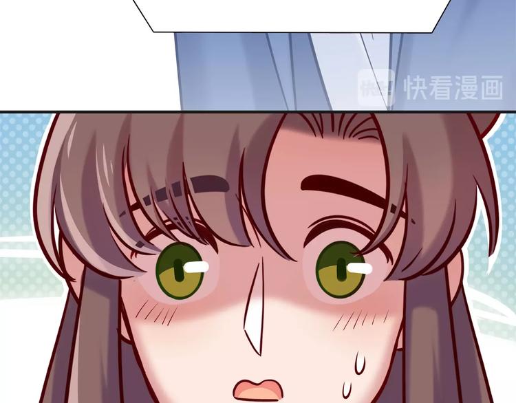 第92话 让我白来？41