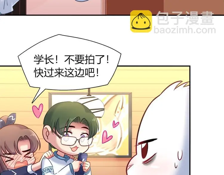 第65话 抱歉我帮不了你们7