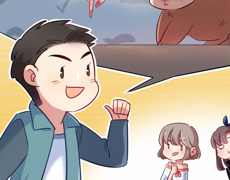 第40话 兔子故事的脑洞34