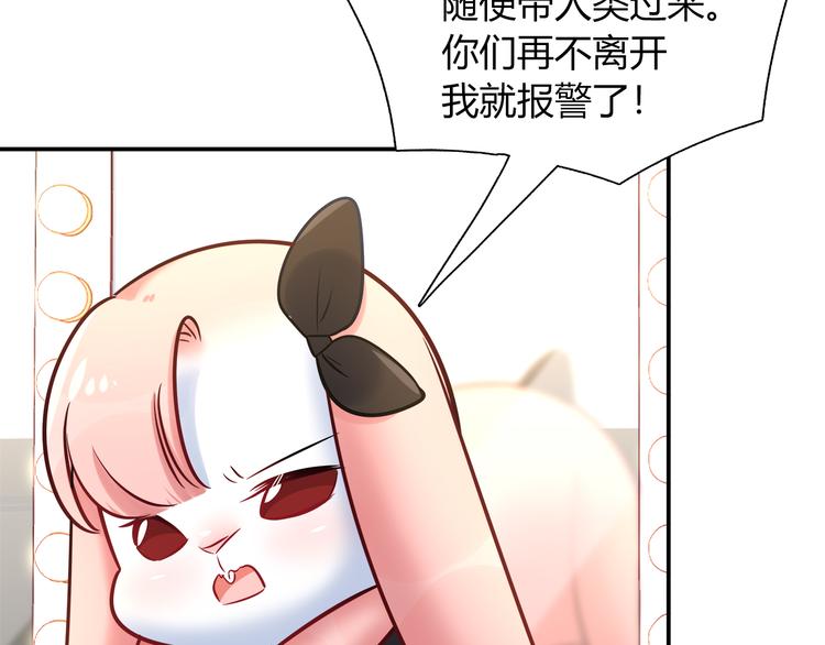 第71话 对你太失望了！35