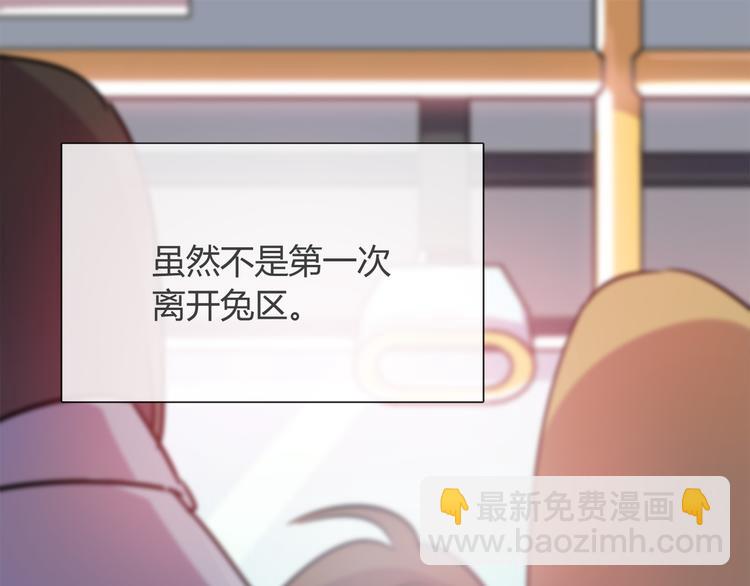第6话 迷路3