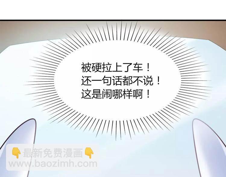 第28话 绑架27
